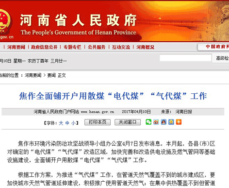 ����ʡ2018������lչ�����͜أ��՚�Դ��õ��坍��ů��ʽ