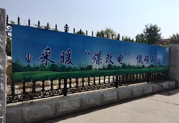 [������]�ӿ����Mú��늳��͜ؿ՚�Դ��õȲ�ů�O�䌍�F(xi��n)�����坍��ů