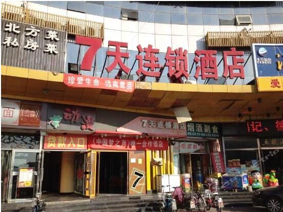 15�����͜ؿ՚�Դ��ß�ˮ������7���B�i�Ƶ걱�����l(xi��ng)��