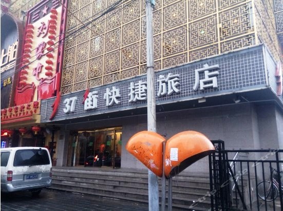 �Ƶ곬�͜ؿ՚�Դ��ß�ˮ�����̱���37���B�i�Ƶ����갸��