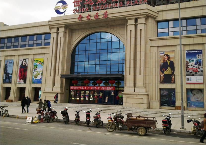 �̈����ó��͜ؿ՚�Դ��ÙC(j��)�M��ů���乤�̰���