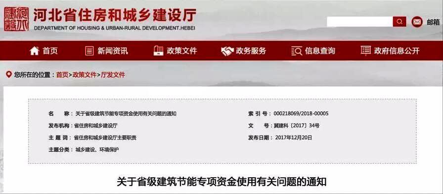 �ӱ�ס���d���ƏV���͜ؿ՚�Դ��Ñ�(y��ng)�ã��΂�(g��)�(xi��ng)Ŀ����a(b��)�N70�f(w��n)Ԫ