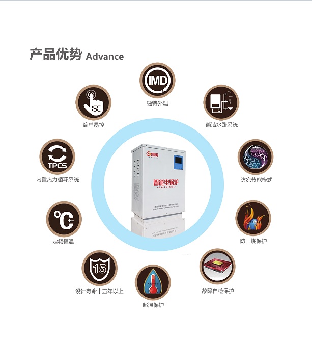 蓄熱式電鍋爐特點(diǎn) 蓄熱式電鍋爐特點(diǎn)