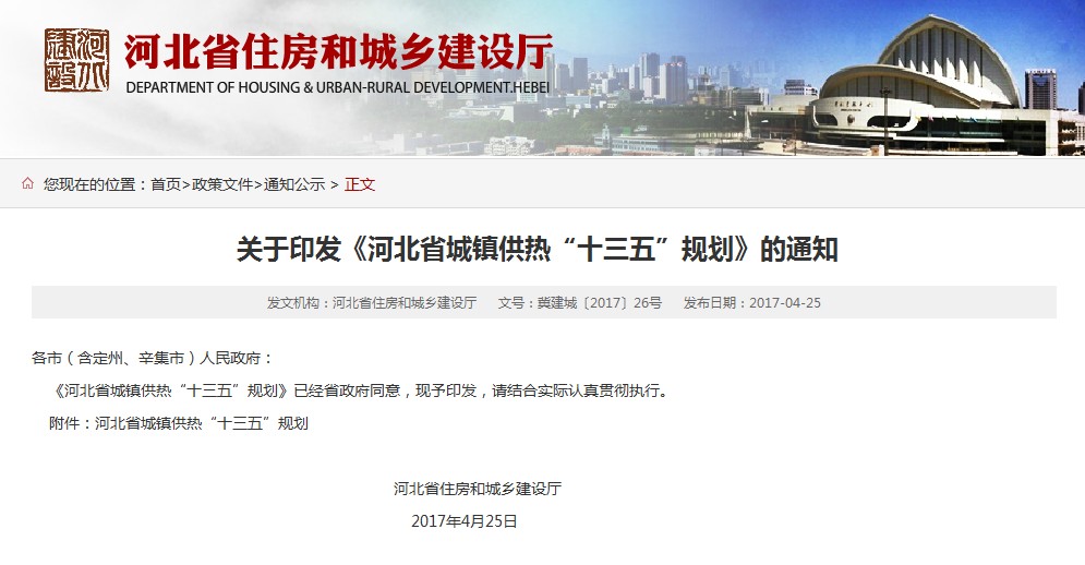 空氣源熱泵市場發展前景 空氣源熱泵市場發展前景