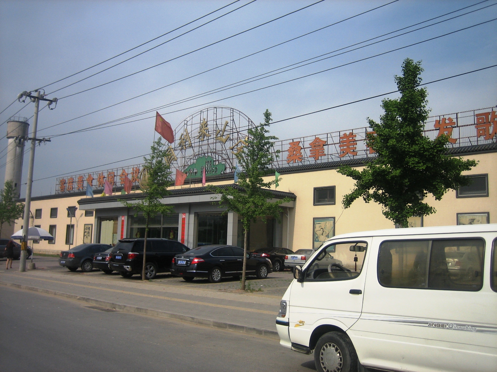 ԡ�؏Uˮ������Ռ���