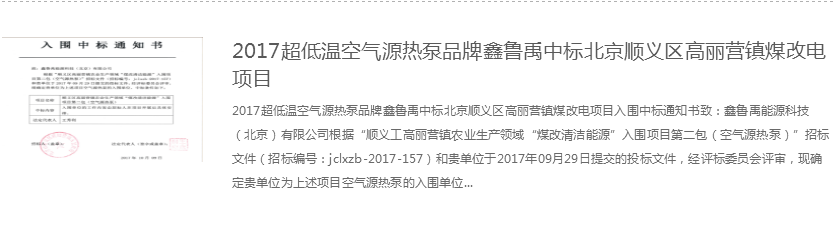 2017�������͜ؿ՚�Դ����������И˹���