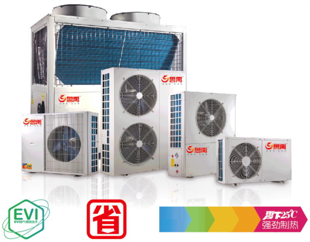 鑫魯禹超低溫空氣源熱泵 鑫魯禹超低溫空氣源熱泵