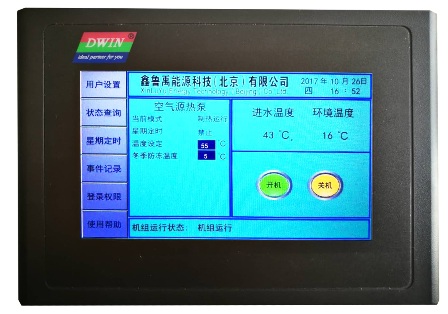 超低溫空氣源熱泵建筑供熱自控器 超低溫空氣源熱泵建筑供熱自控器