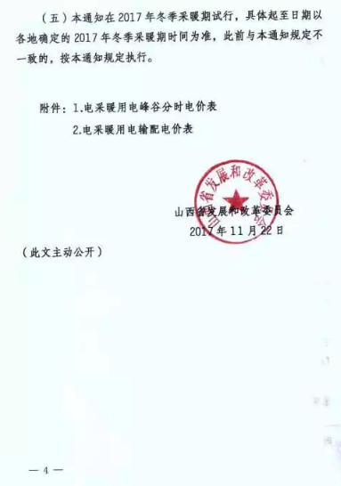 ɽ�����͜ؿ՚�Դ���ú��늲�ů����β�(y��)