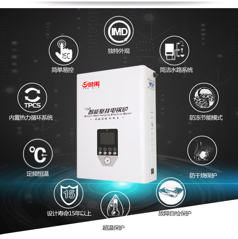 產品特點 產品特點