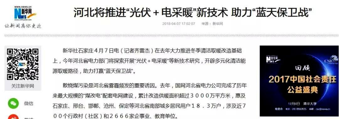 ���+�՚�Դ���늲�ů���坍��Դ�������ӱ����A���{(l��n)�챣�l(w��i)��(zh��n)��