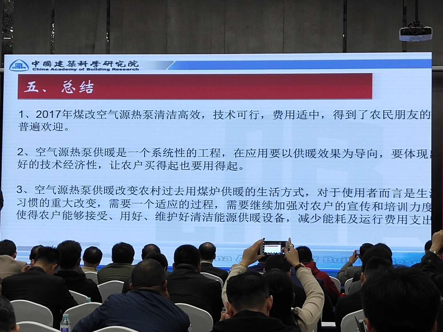 2017����ú��늿՚�Դ��ù�ů�ИI(y��)���ô��(hu��)���Y(ji��)