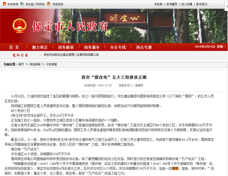 �����ƏV�WУú�Ŀ՚�Դ���