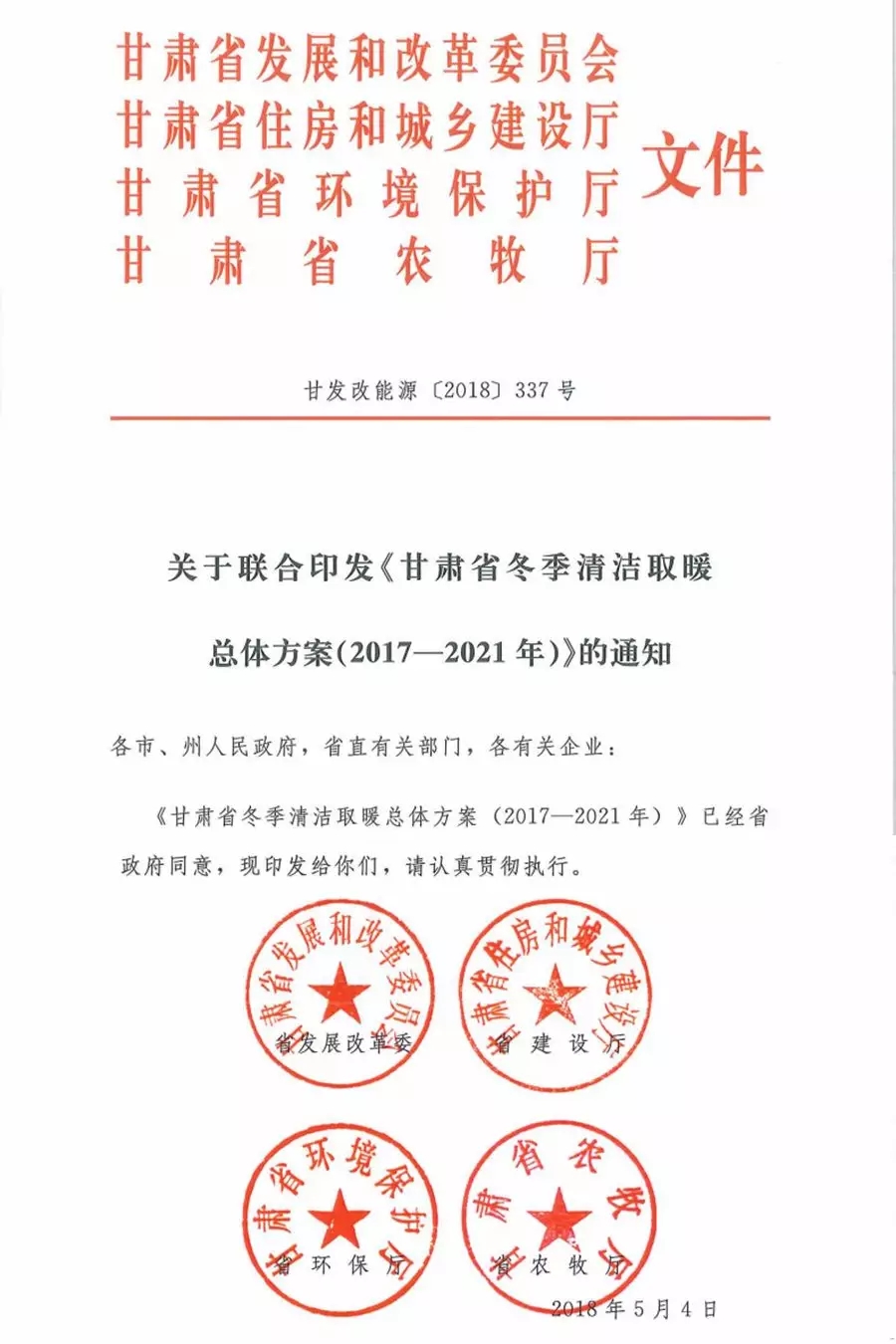 ���Cʡ���������ƿ՚�Դ���