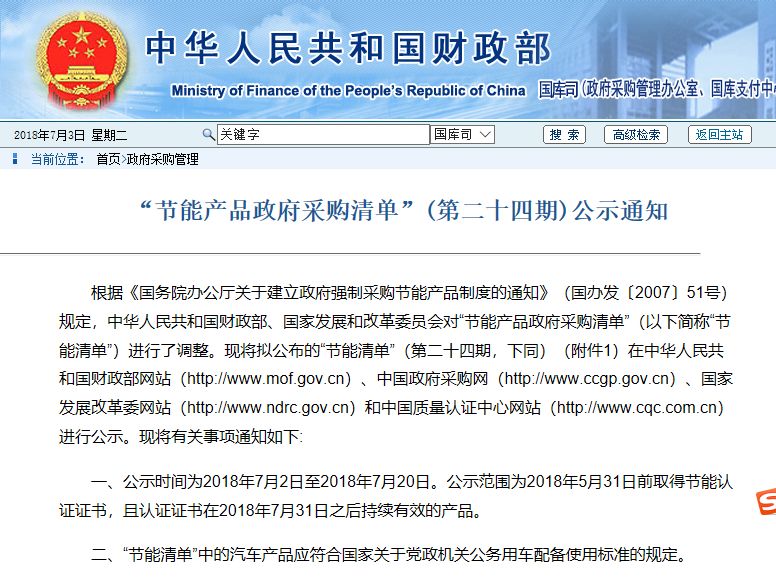  �����ܮaƷ������ُ��Ρ�(�ڶ�ʮ���ڣ��ѹ�����������ú��늡������aƷ--���͜ؿ՚�Դ��������