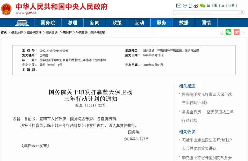 ����Ժ��늃�(y��u)�����M���c�؅^(q��)�՚�Դ��ú��偠t���坍ȡů �U������ؔ��ԇ�c���з���