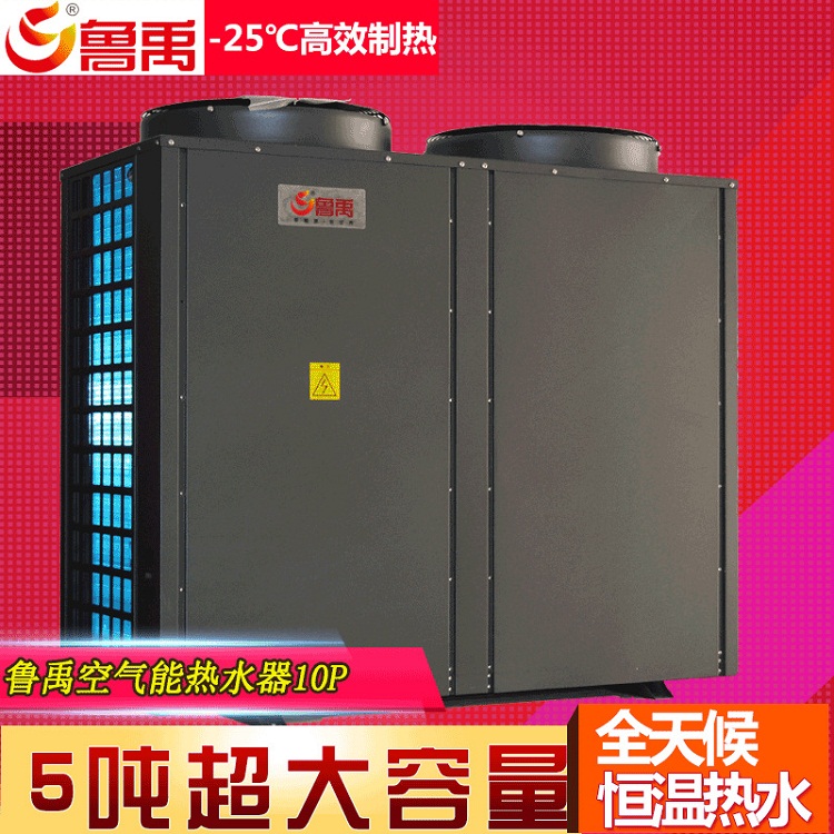 ����10P�՚��ܟ�ˮ������25�z�϶ȸ�Ч�Ɵ�5����������ȫ����؟�ˮ