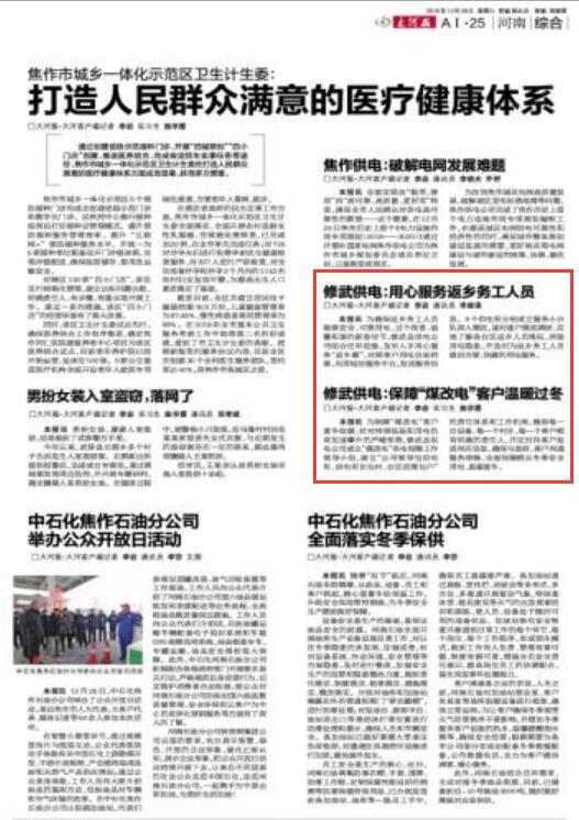 ��ӈ��P������h��늹�˾�ӏ��偠t�՚�Դ��õ�ú����O����������Ĉ��