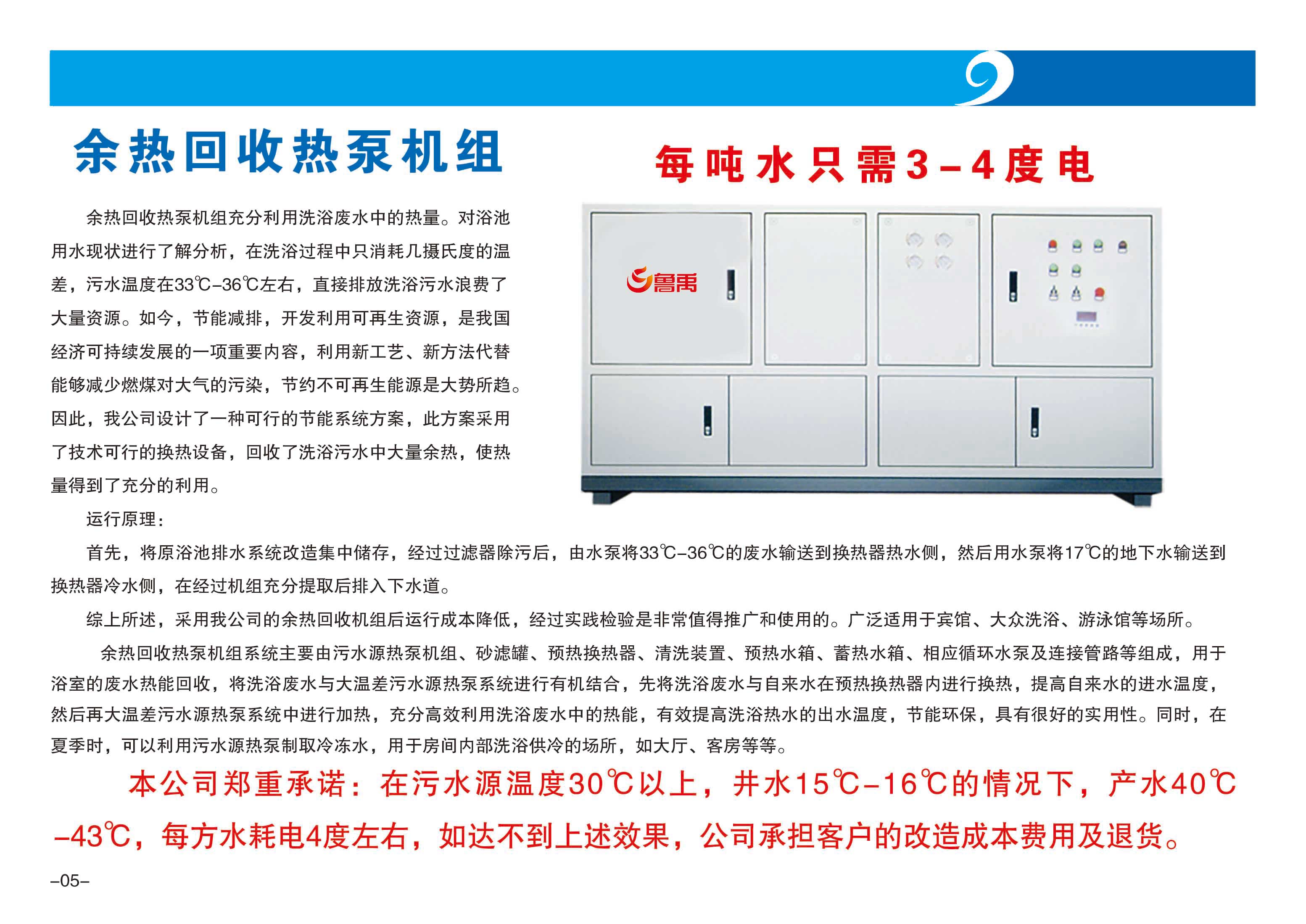 ԡ�؏Uˮ������Ճr��